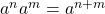 a^{n} a^{m} = a^{n+m}