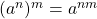 (a^{n})^{m} = a^{nm}